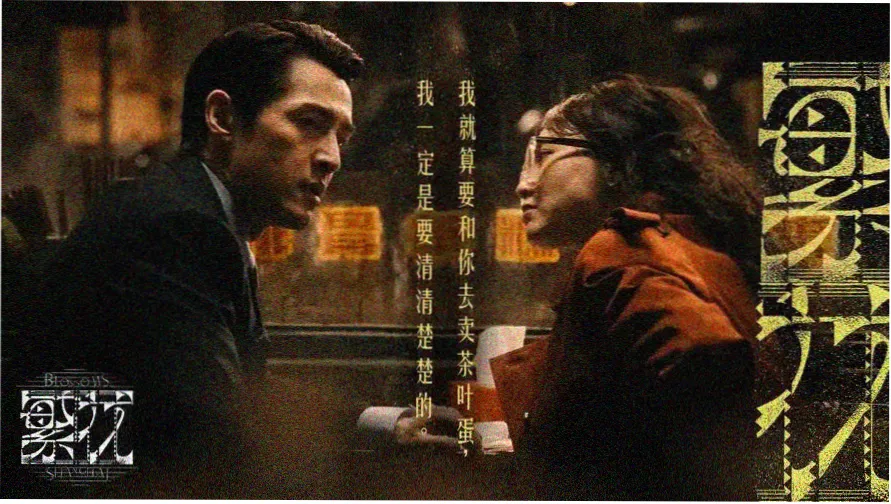 全能影视视觉